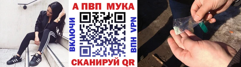 Alpha-PVP Crystall  OMG ссылка  Луза 