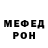 КЕТАМИН VHQ Lida Akiyeva