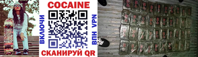 где купить   кракен рабочий сайт  Cocaine FishScale  Луза 