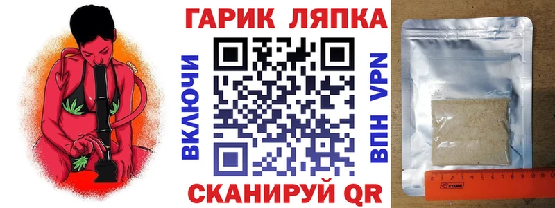 МЕГА зеркало  Луза  ГАШИШ hashish  наркотики 