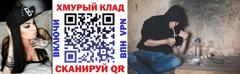 ГЕРОИН VHQ  продажа наркотиков  Луза 