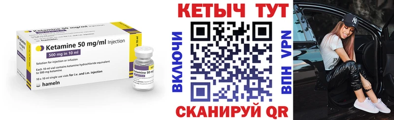 магазин продажи наркотиков  Луза  КЕТАМИН VHQ 