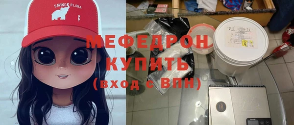 MESCALINE Алексин