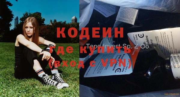 MESCALINE Алексин