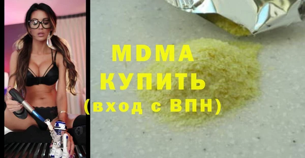 MESCALINE Алексин