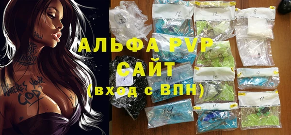 скорость Алексеевка