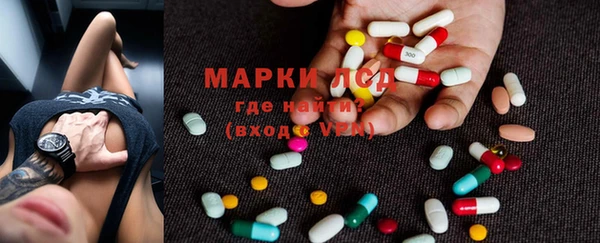 MESCALINE Алексин