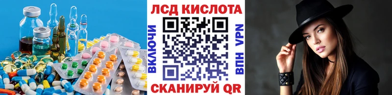 Лсд 25 экстази кислота  omg рабочий сайт  Луза 