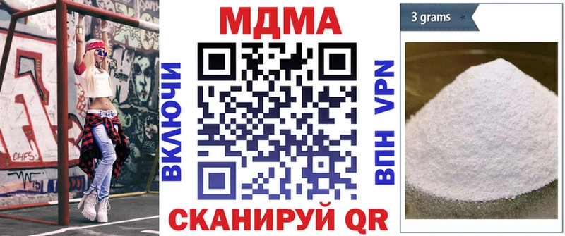 где продают   Луза  МДМА VHQ 