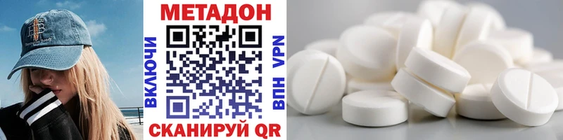 дарк нет Telegram  Луза  Метадон methadone 