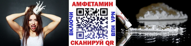 Первитин мет продажа наркотиков гидра Луза