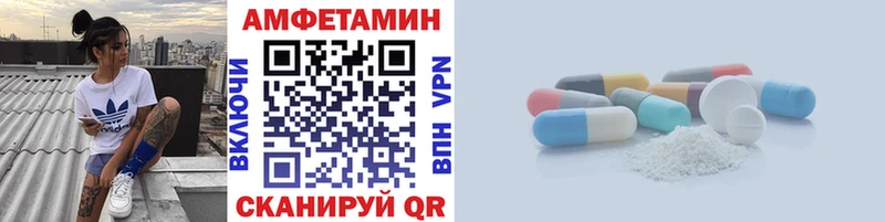Первитин Methamphetamine Луза