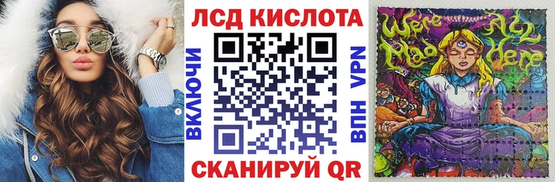 Наркотические марки 1,8мг Луза
